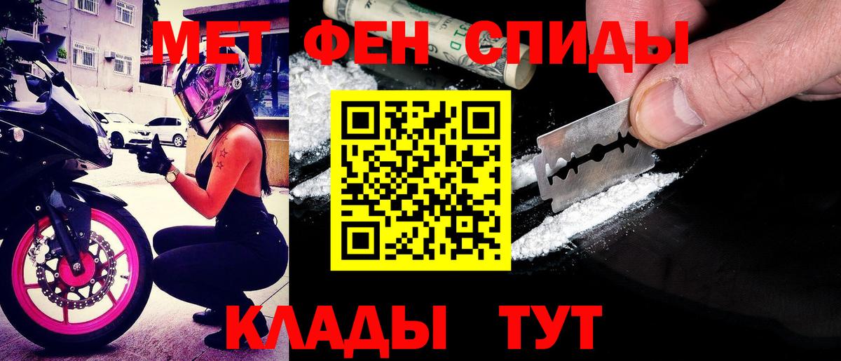 АМФ VHQ Пенза