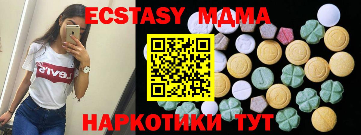ЭКСТАЗИ louis Vuitton Пенза