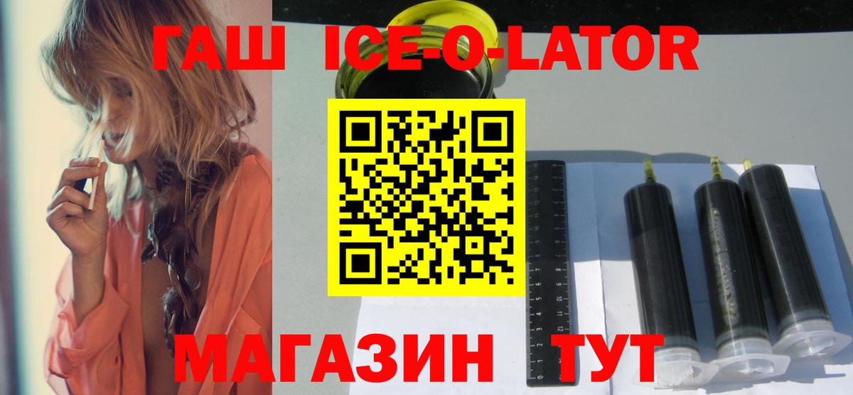 Гашиш убойный  Вход с VPN  Пенза  ГАШИШ VHQ 