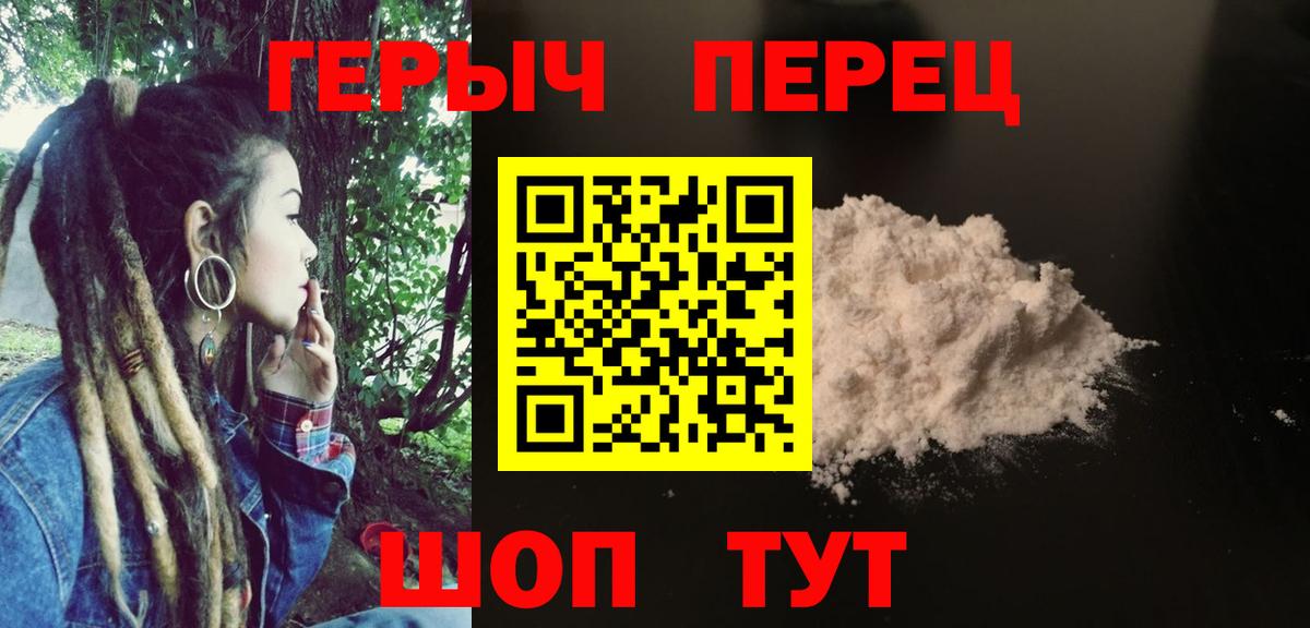 Пенза  Героин белый  Героин  Вход с VPN 