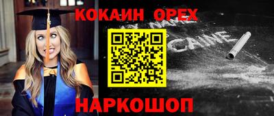 СК Пугачёв