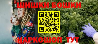 бошки Пушкино