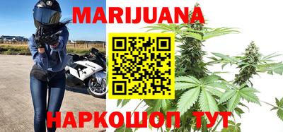 бошки Пушкино