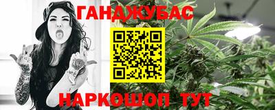 бошки Пушкино