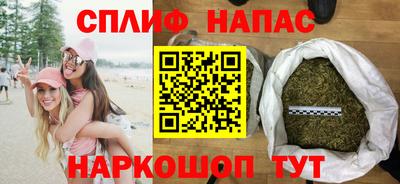 бошки Пушкино