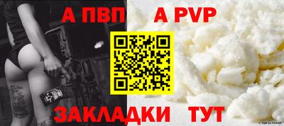 СК Пугачёв