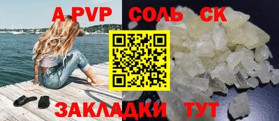 бошки Пушкино