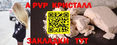 бошки Пушкино