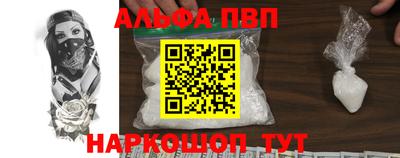 СК Пугачёв