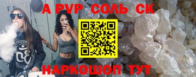 бошки Пушкино