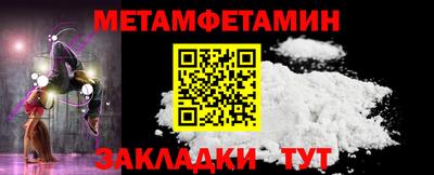 бошки Пушкино