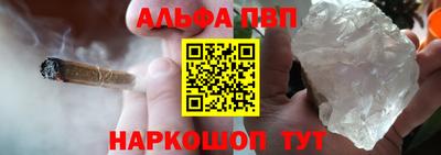 бошки Пушкино