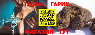 бошки Пушкино