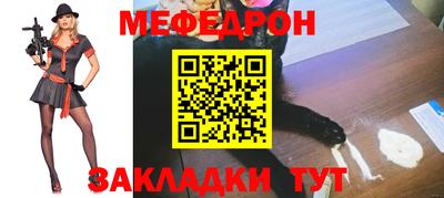 СК Пугачёв
