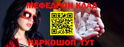 бошки Пушкино