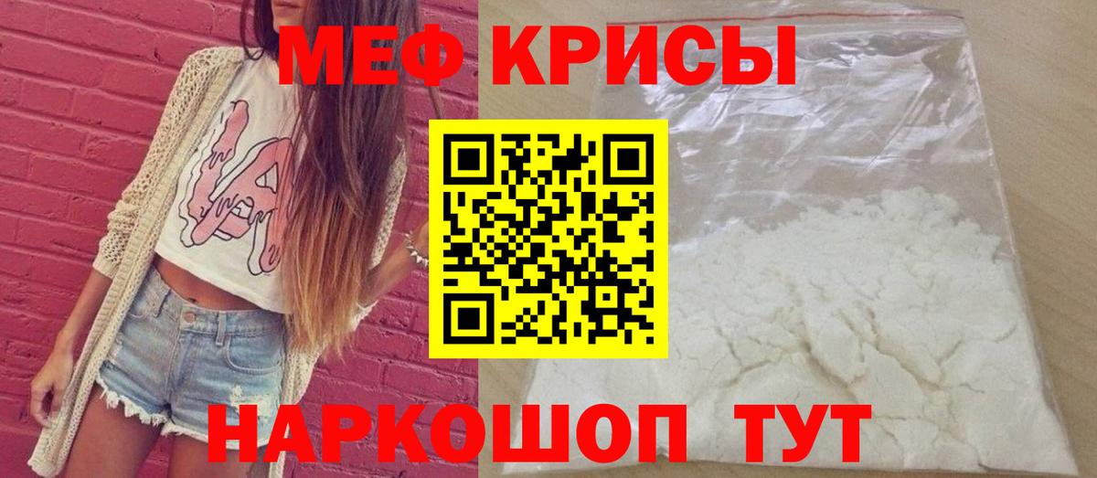 Мефедрон VHQ  Мефедрон VHQ  Вход с VPN  Пенза 