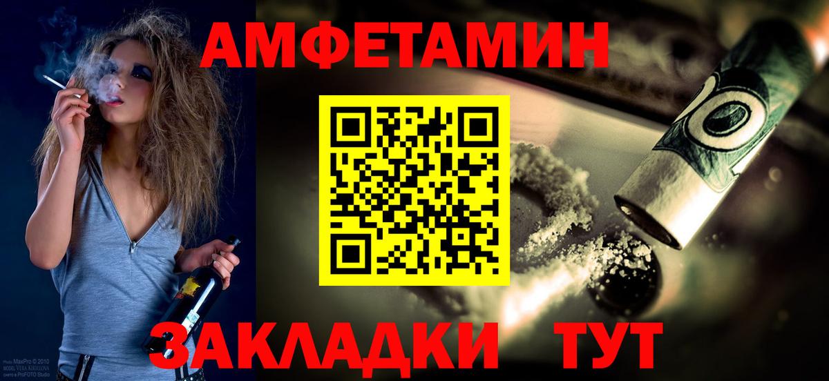 Первитин винт Пенза