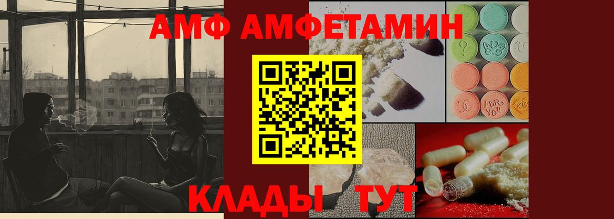 Метамфетамин винт  Метамфетамин винт  Вход с VPN  Пенза 